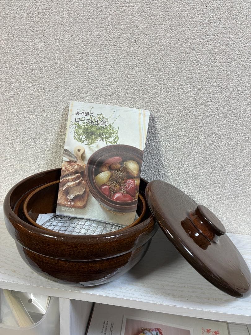 長谷園のロースト土鍋