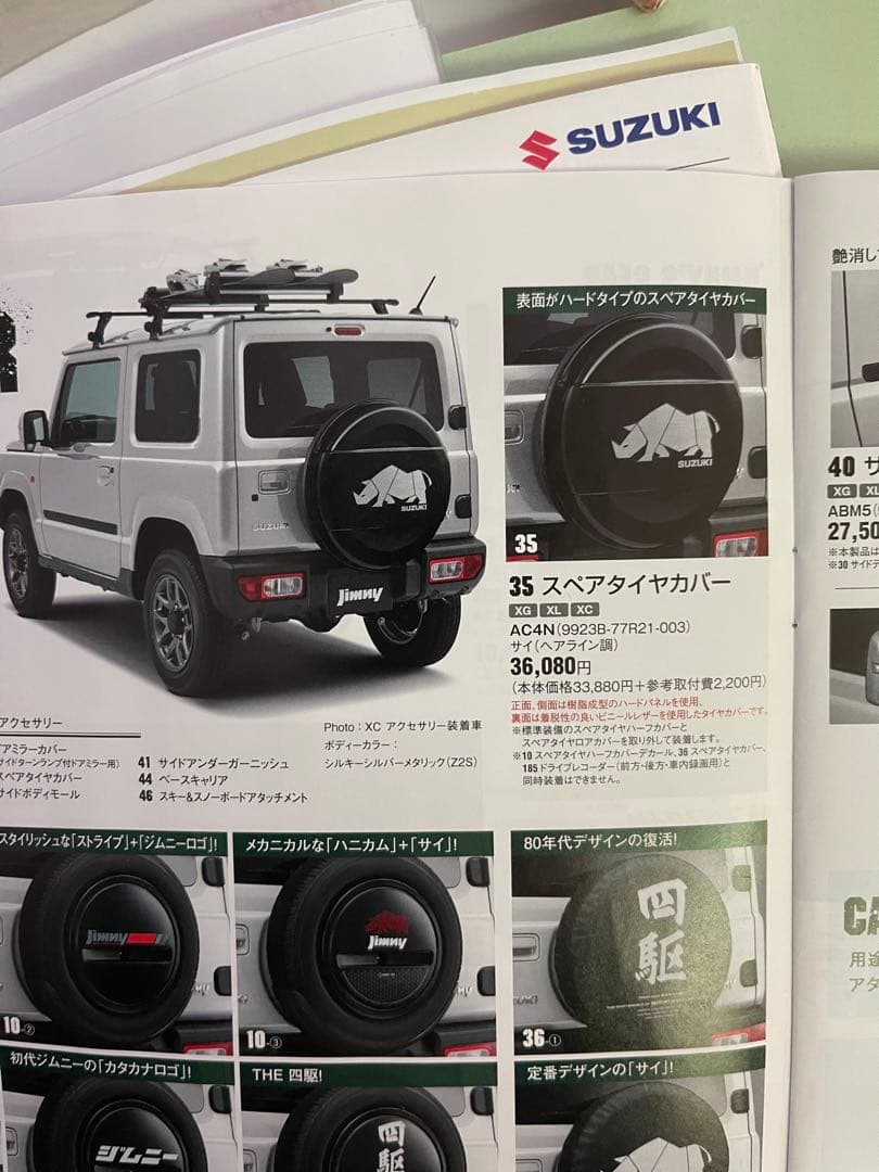 ジムニー　jb64 スペアタイヤカバー　プロフィール必読⭐︎Y