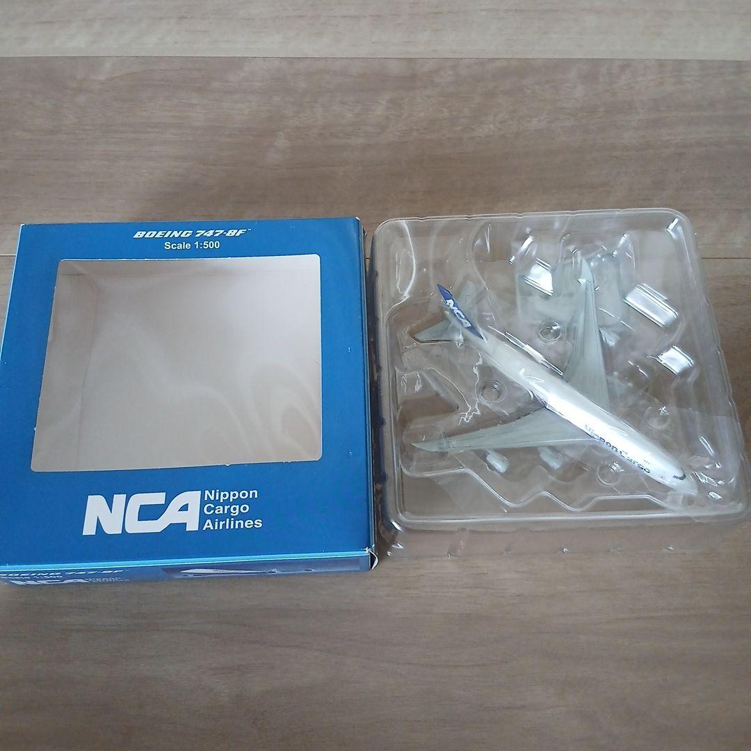 ネ*ス様 航空機模型(貨物専用機) Cargo 3点セット　ANA NCA Po