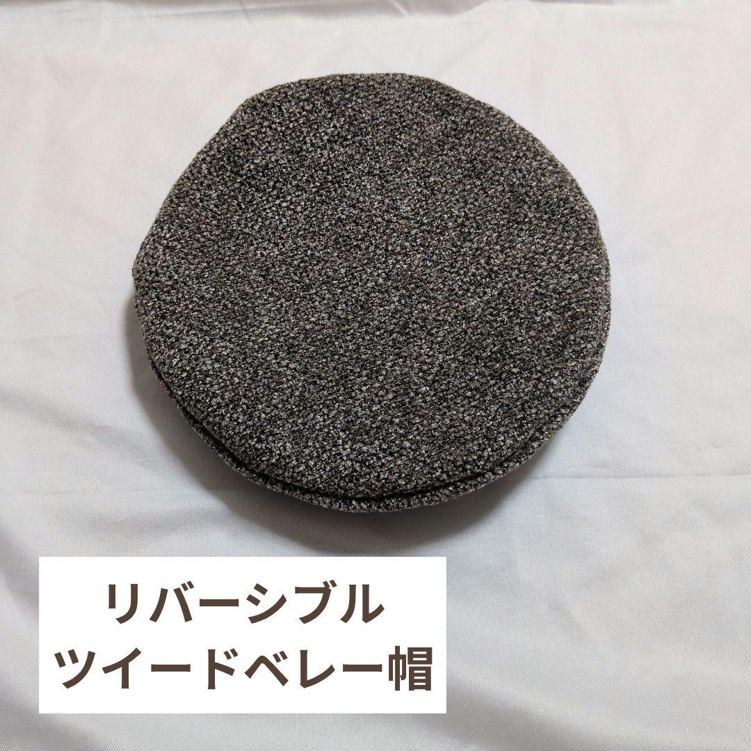 モリス　いちご泥棒2色使用3歳被布着物セット　ベレー帽付