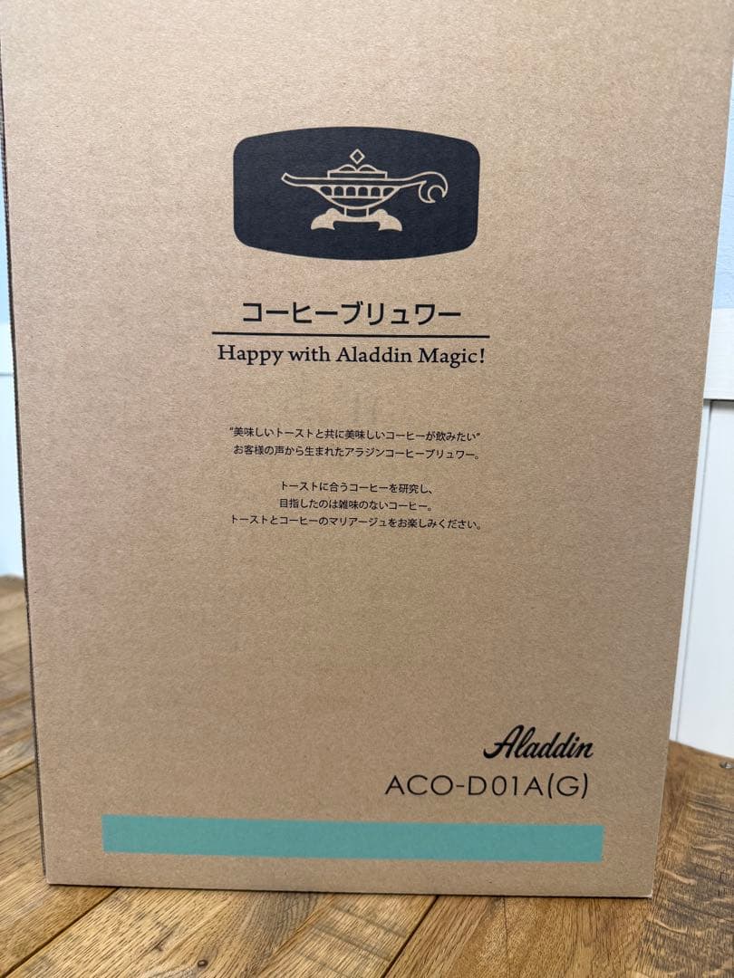 新品　Aladdin コーヒーメーカー ACO-D01A(G)