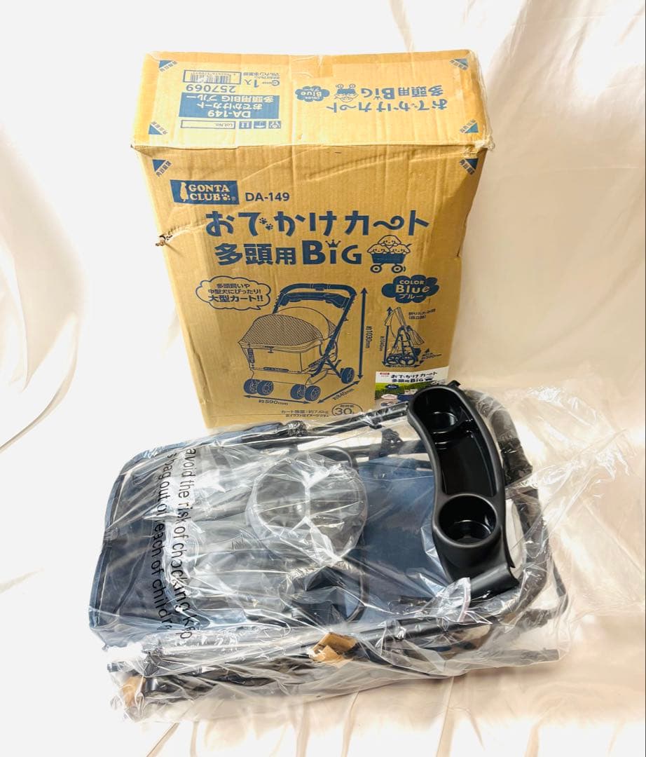 未使用超美品マルカン おでかけカート 多頭用 BIG ブルー