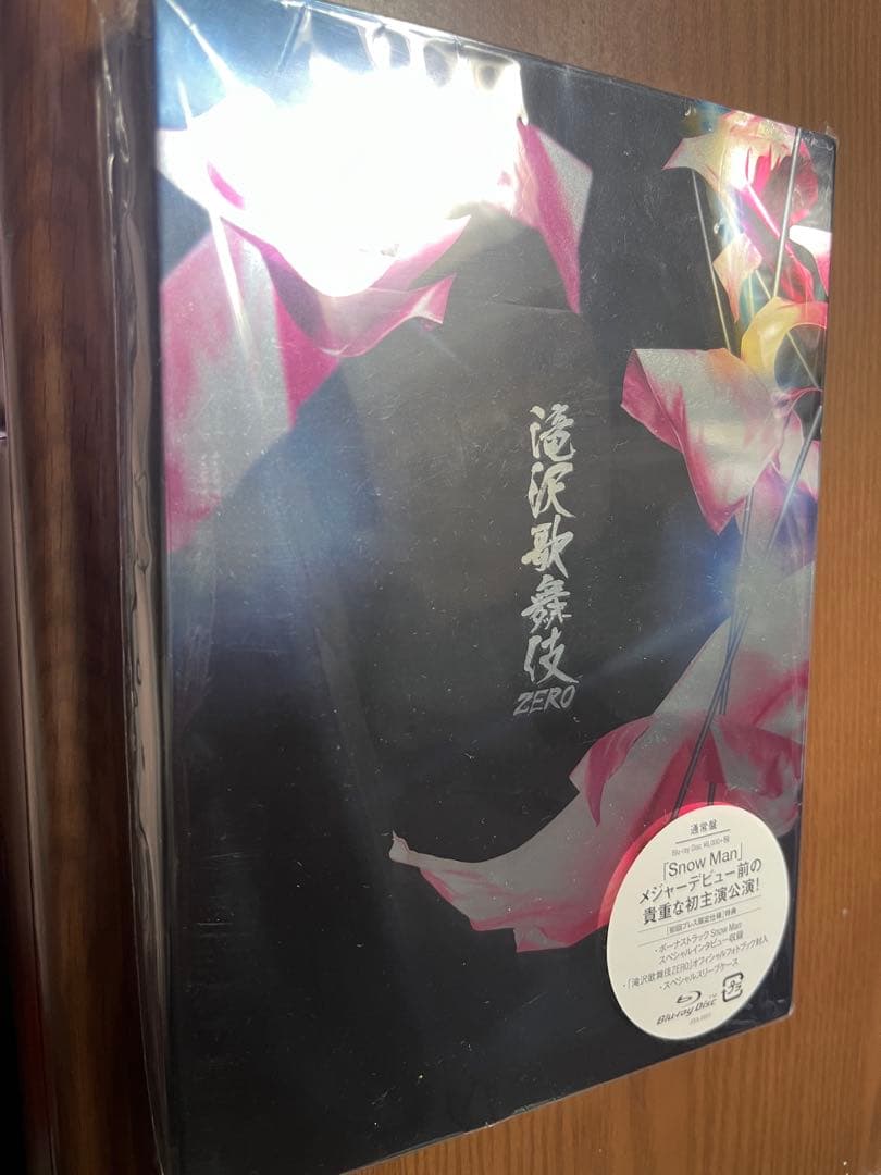 【16日まで】 ManのライブツアーBlu-ray 5点セット