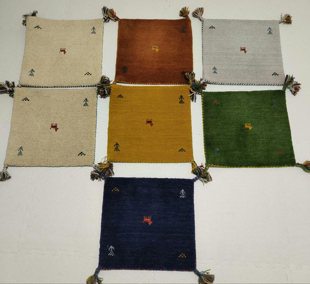 ギャッベ　インド製　座布団　マット　7枚セット