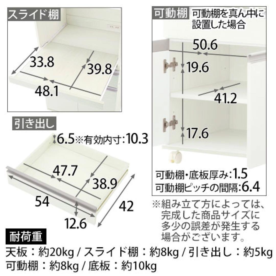[最終値下げ！！！]木製キッチンボード　ホワイト