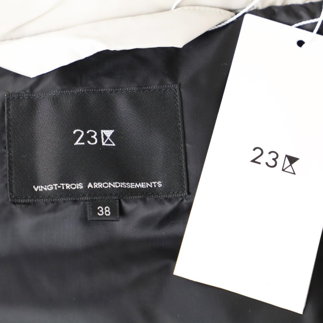 545 新品 23区 ダウンベスト 撥水加工/洗えるレディース 38