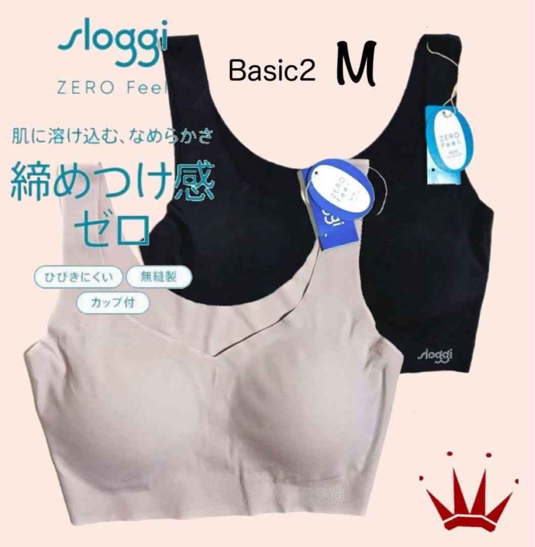 ＊ぴと様 リクエスト 2点 まとめ商品