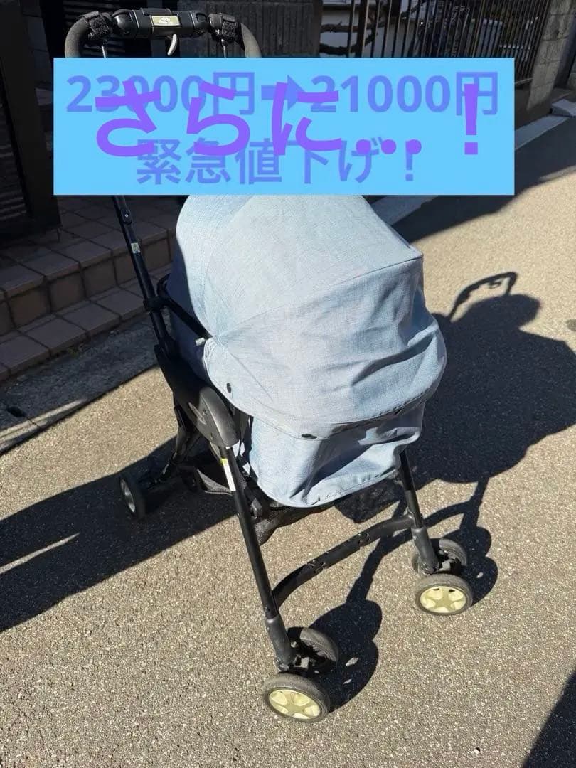 値下げcompet mimimili ライトペットカート レイクブルー