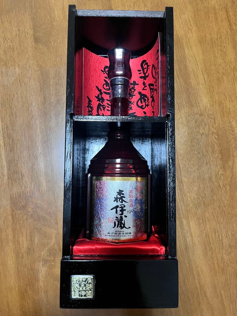 楽酔喜酒 1997 森伊蔵 600ml 木箱入り
