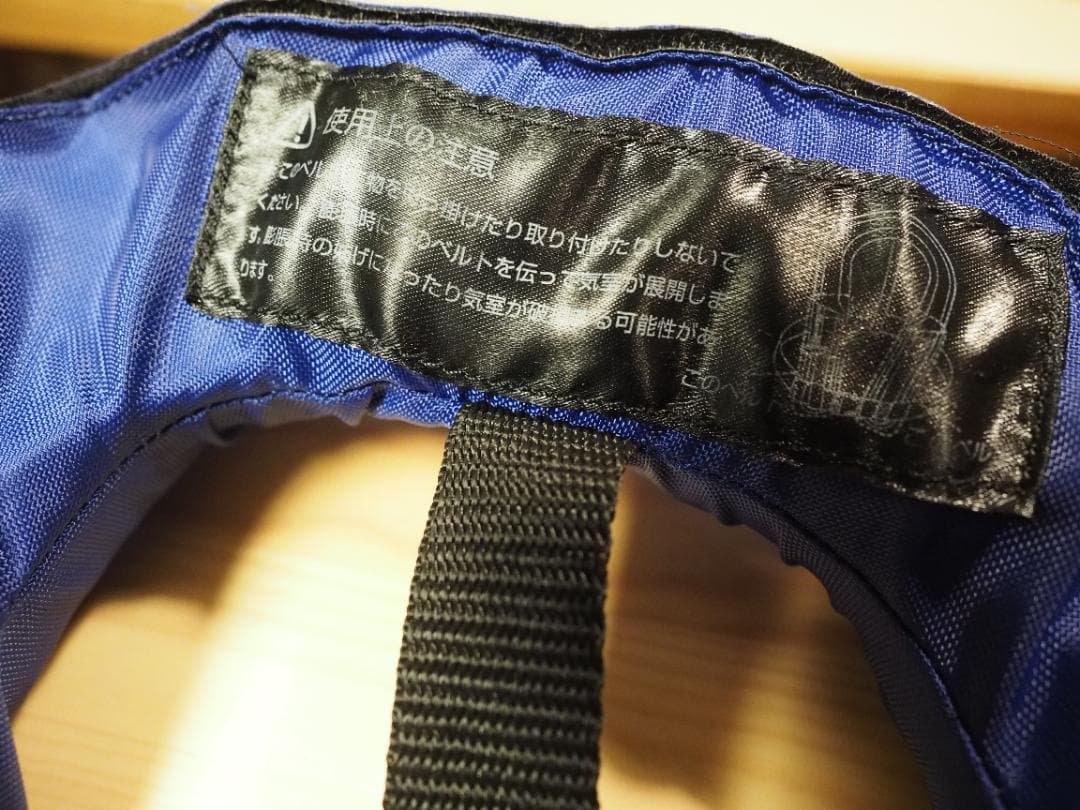 ブルーストーム BSJ-8320RS 肩掛け式タイプA 桜マーク 首掛け式