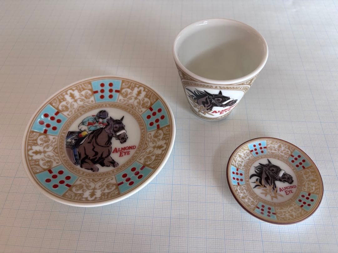 アーモンドアイ・引退記念・未使用九谷焼・3点set