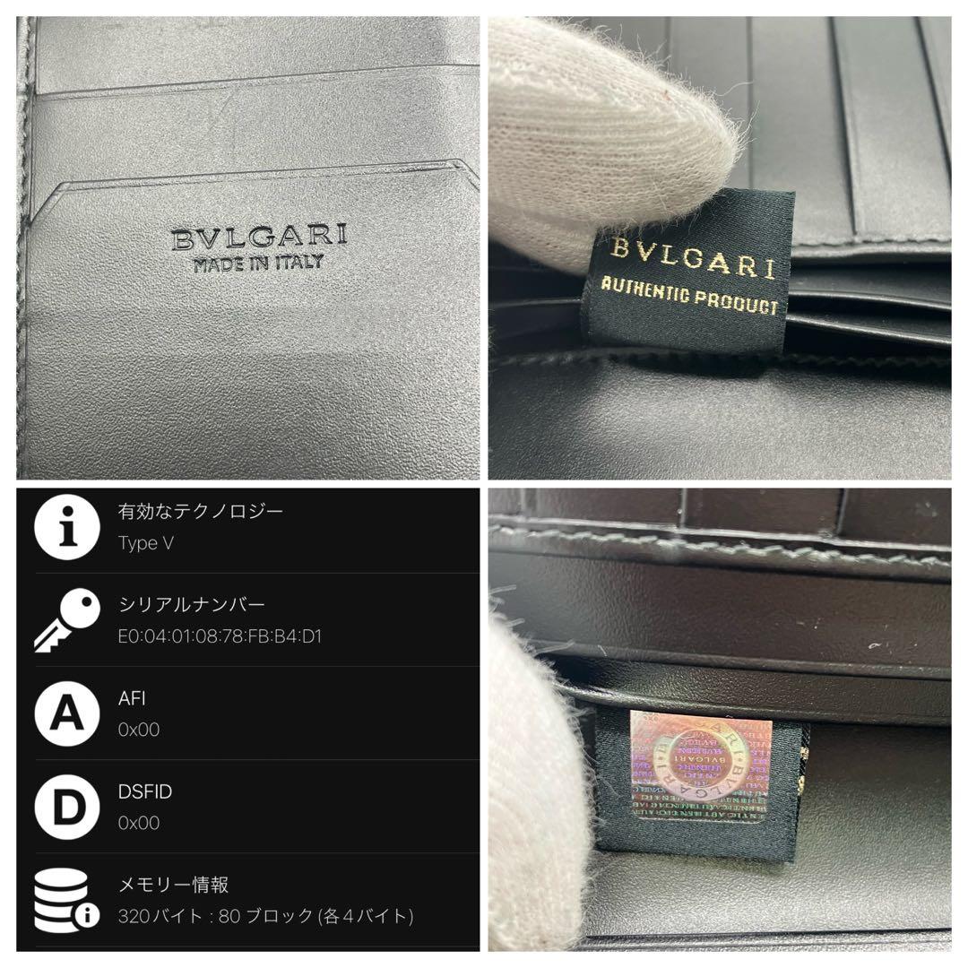 Kブルガリ セルペンティ スカリエ マン グレインレザー 長財布