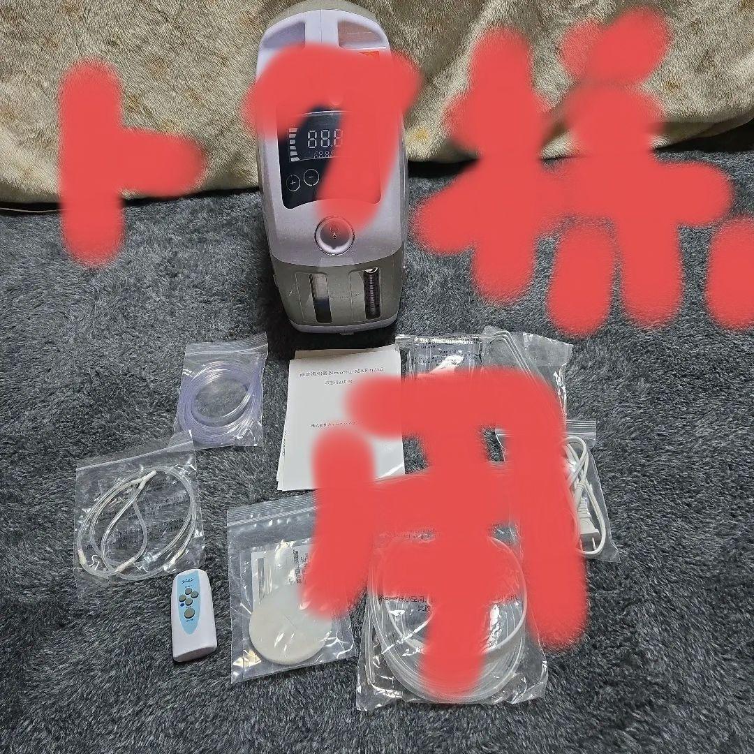 酸素室　酸素濃縮器Nevoton　MAF　mini　Mサイズ