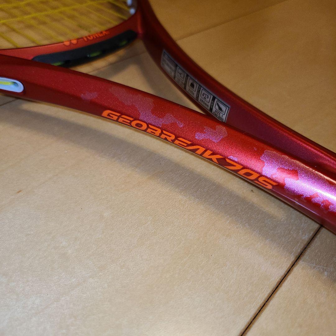 YONEX GEOBREAK 70S カスタム 先軽