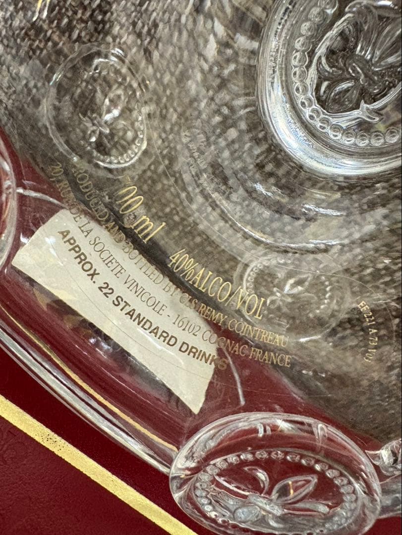 ルイ13世ブランデーの空き瓶。（箱あり）