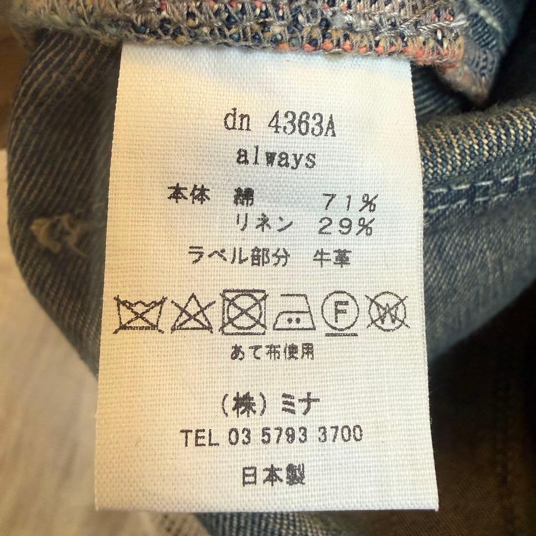 美品☆ミナペルホネンalwaysデニム ワイドパンツブルー 40