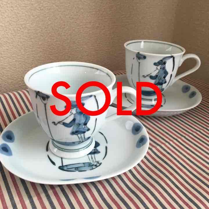 有田焼 カップ&ソーサー ペア