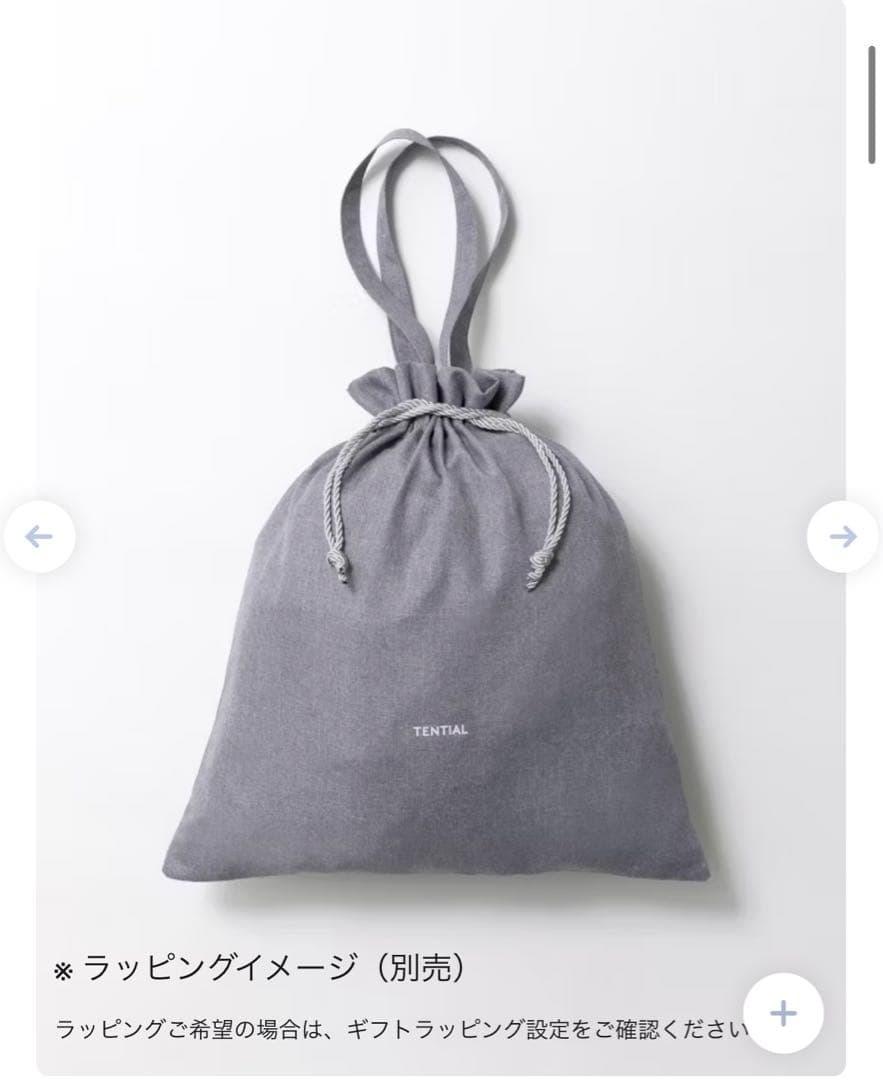 【値下げ】完売品BAKUNE Ladies（旧） 上下セット