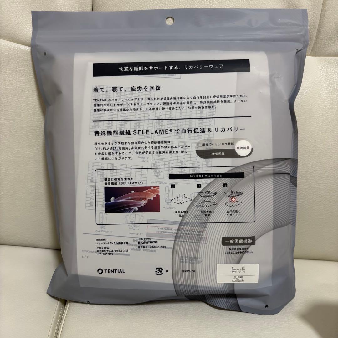 【値下げ】完売品BAKUNE Ladies（旧） 上下セット