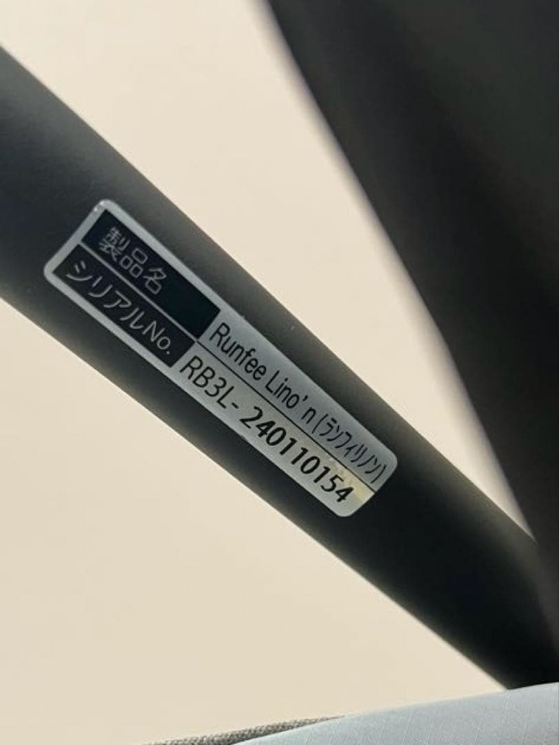 Pigeon ランフィリノン7 ベビーカー AB型 ピジョン