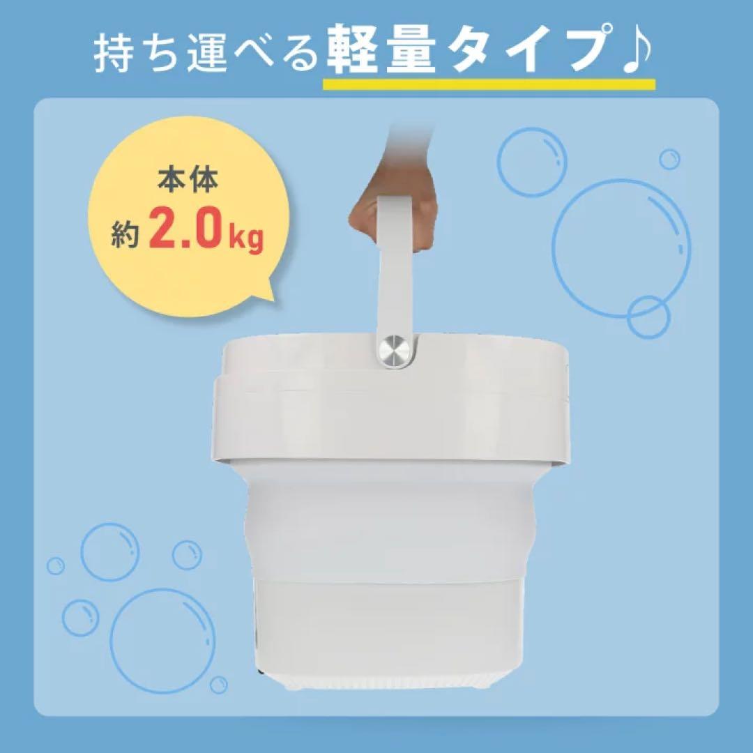 Pigeon ザブット 自動つけおき洗い機