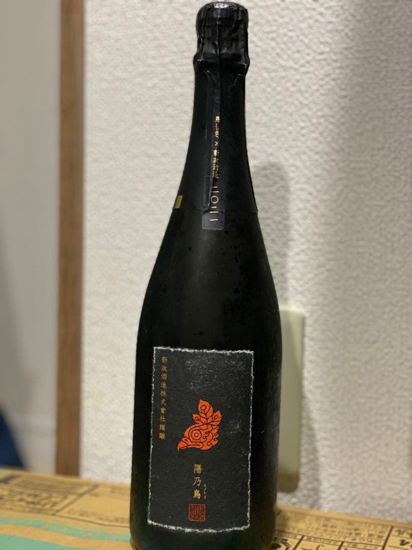 【超希少・新品未開封】新政 陽乃鳥 鳥しき 限定ボトル 日本酒 冷蔵保管