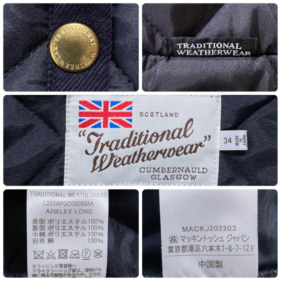 極美品 トラディショナルウェザーウェア キルティングコート