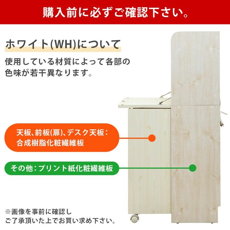 【新品・送料無料】Solano　ライティングデスク　60幅　DBR/NA/WH