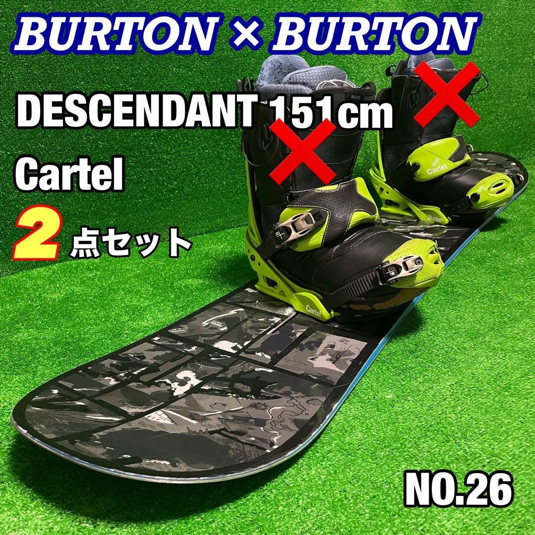 BURTON DESCENDANT 151cm スノーボード 2点セット
