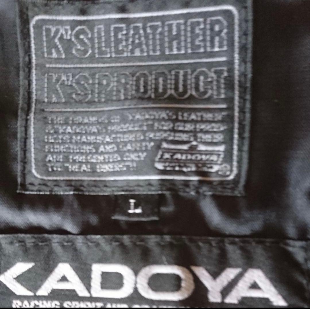 カドヤ ライダースベスト 革ベスト
