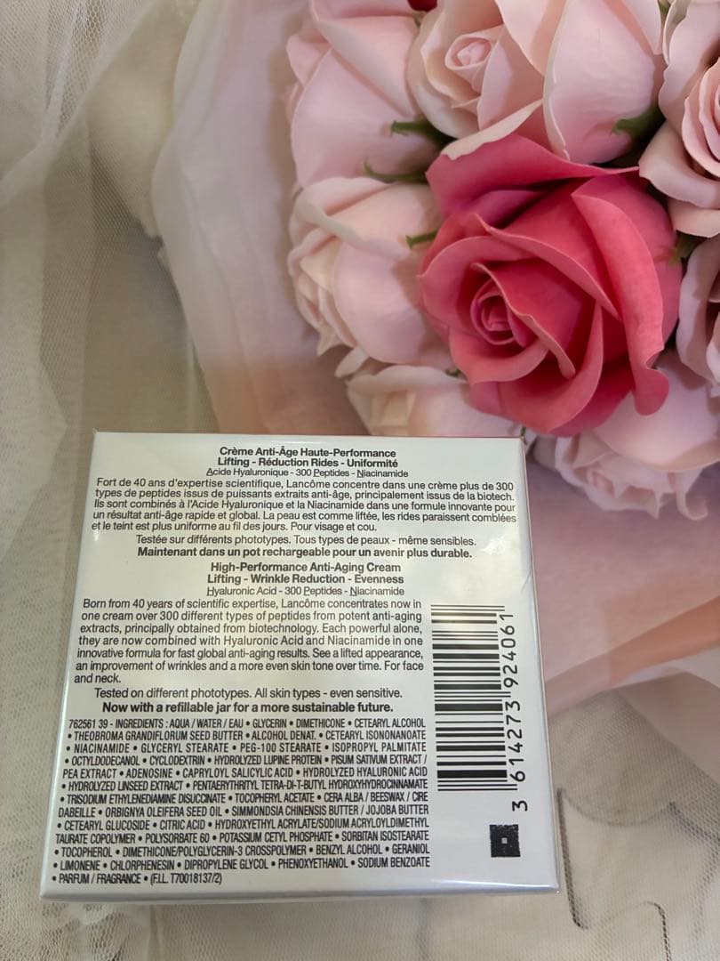 未開封品 ランコム レネルジー HPN クリーム レフィル 50ml