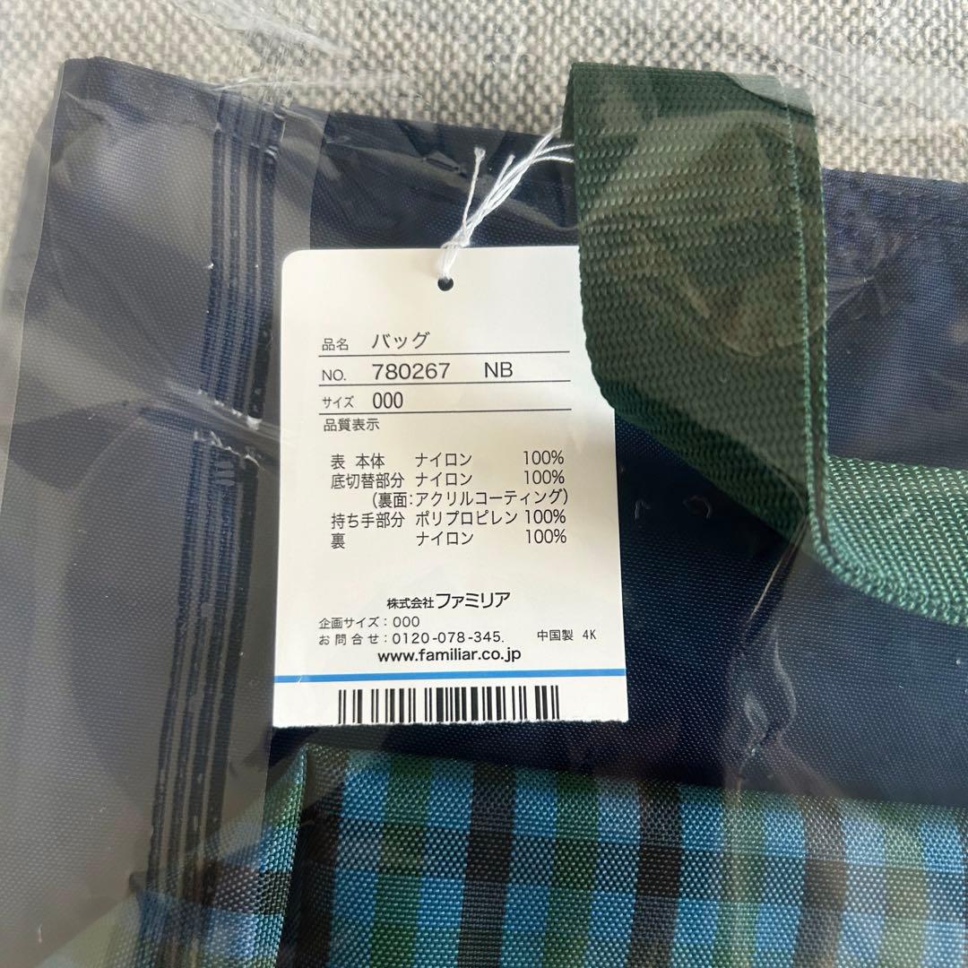 【新品】ファミリア ビームス 東京 限定　トートバッグ レッスンバッグ