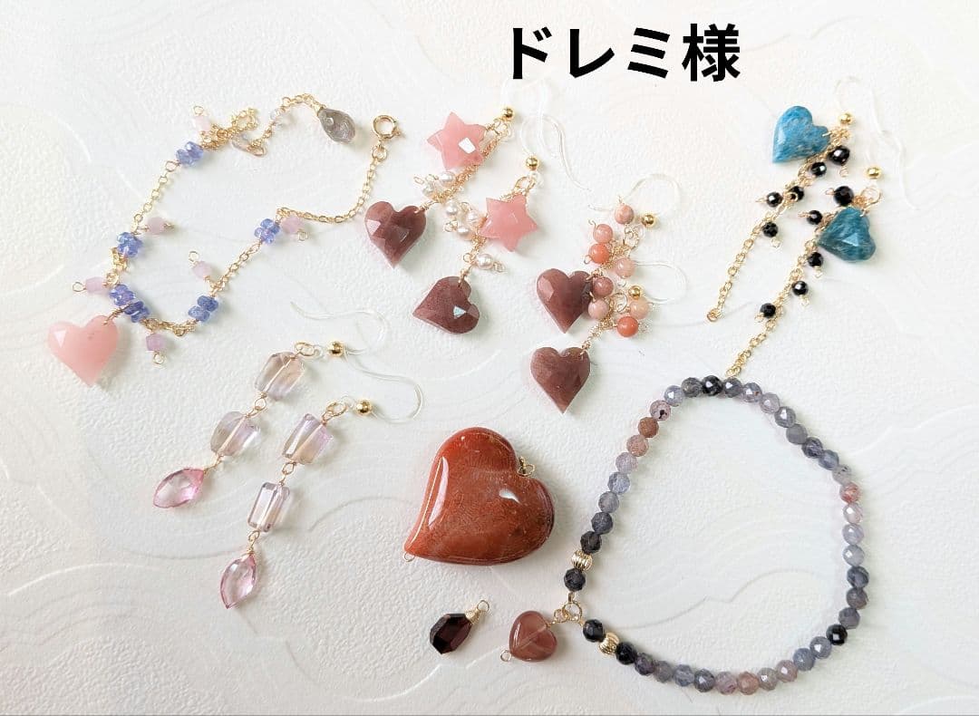 ドレミ様（リピーター様おまとめ）