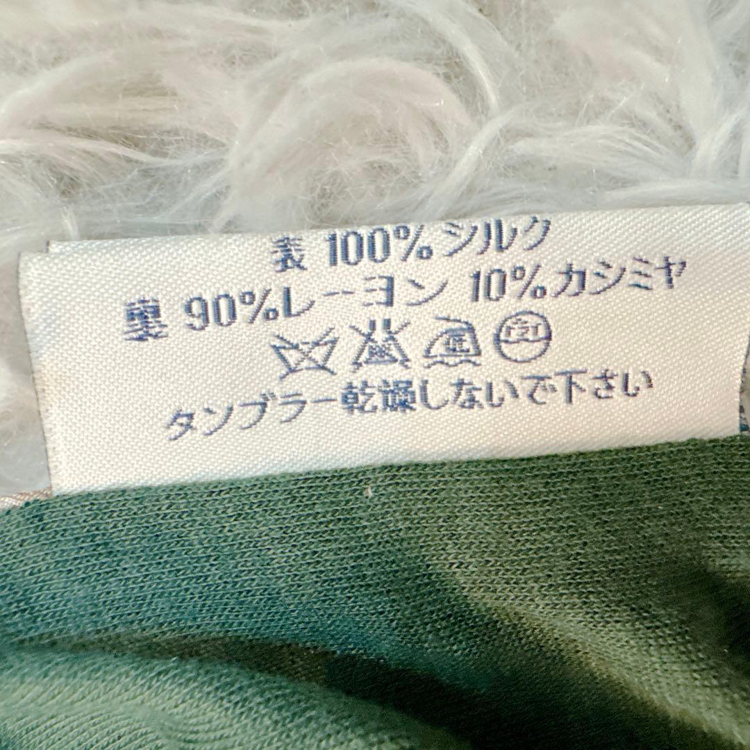 Pierre Louis Mascia チェック柄 ストール シルク カシミヤ混