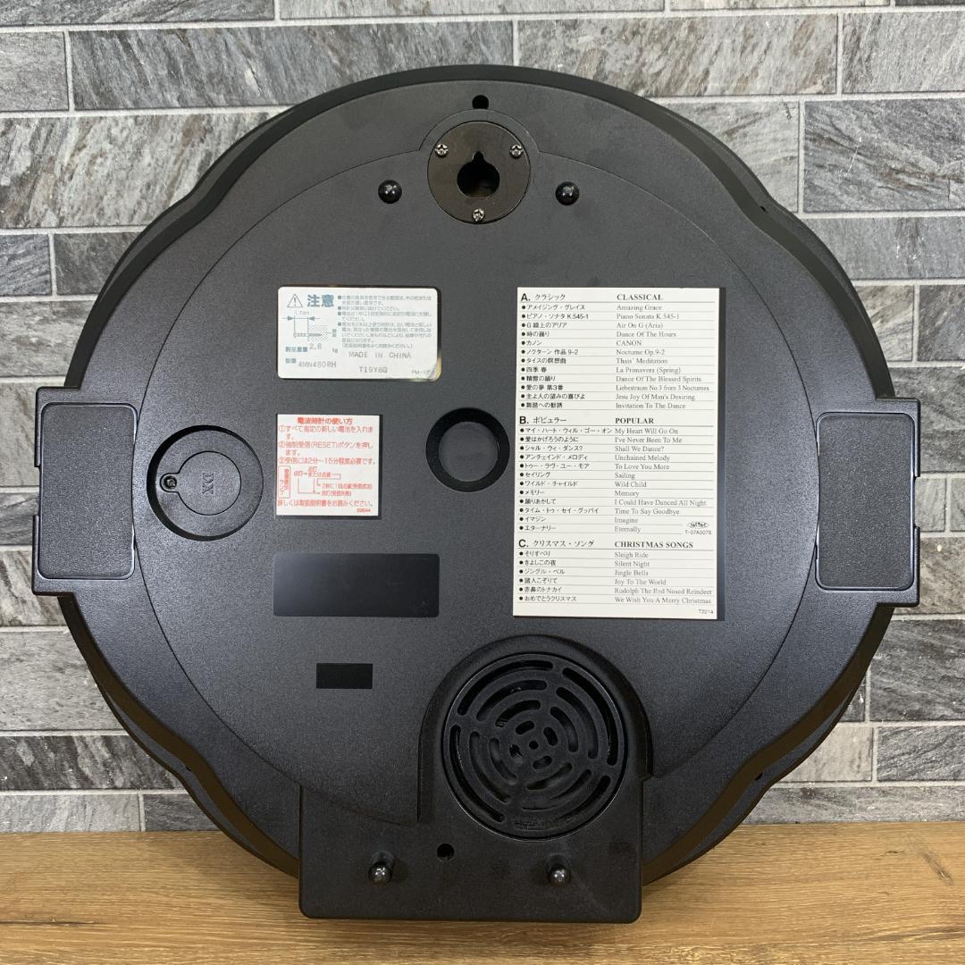 稼働品　生産終了品　リズム時計　RHYTHM スモールワールド　コンベルS　廃盤