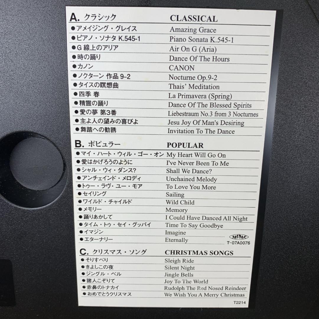 稼働品　生産終了品　リズム時計　RHYTHM スモールワールド　コンベルS　廃盤