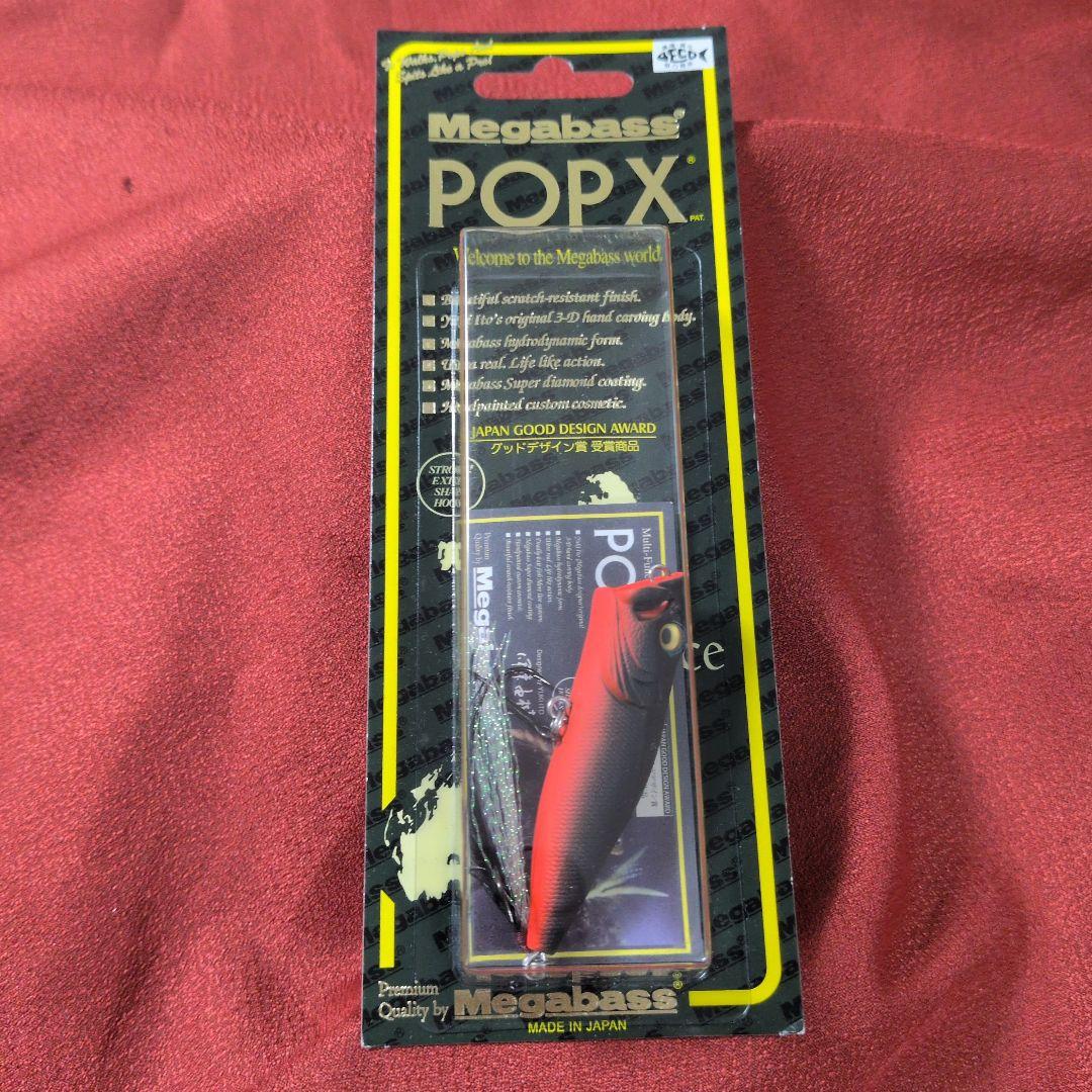 メガバス ポップx⑪ 緑ダルマ PMレッドヘッド ブラックレッドベリー AB
