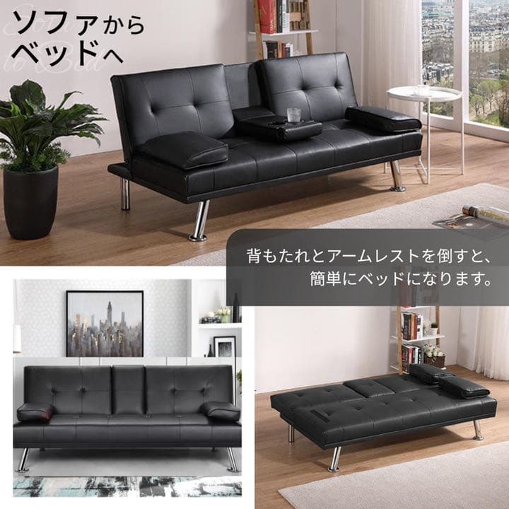 ソファーベッド 折りたたみソファベッド 二人掛け