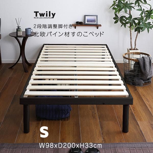 北欧パイン材すのこベッド シングル ブラウン [7012]