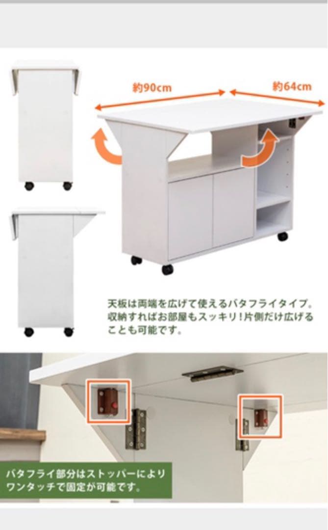 バタフライカウンターテーブル