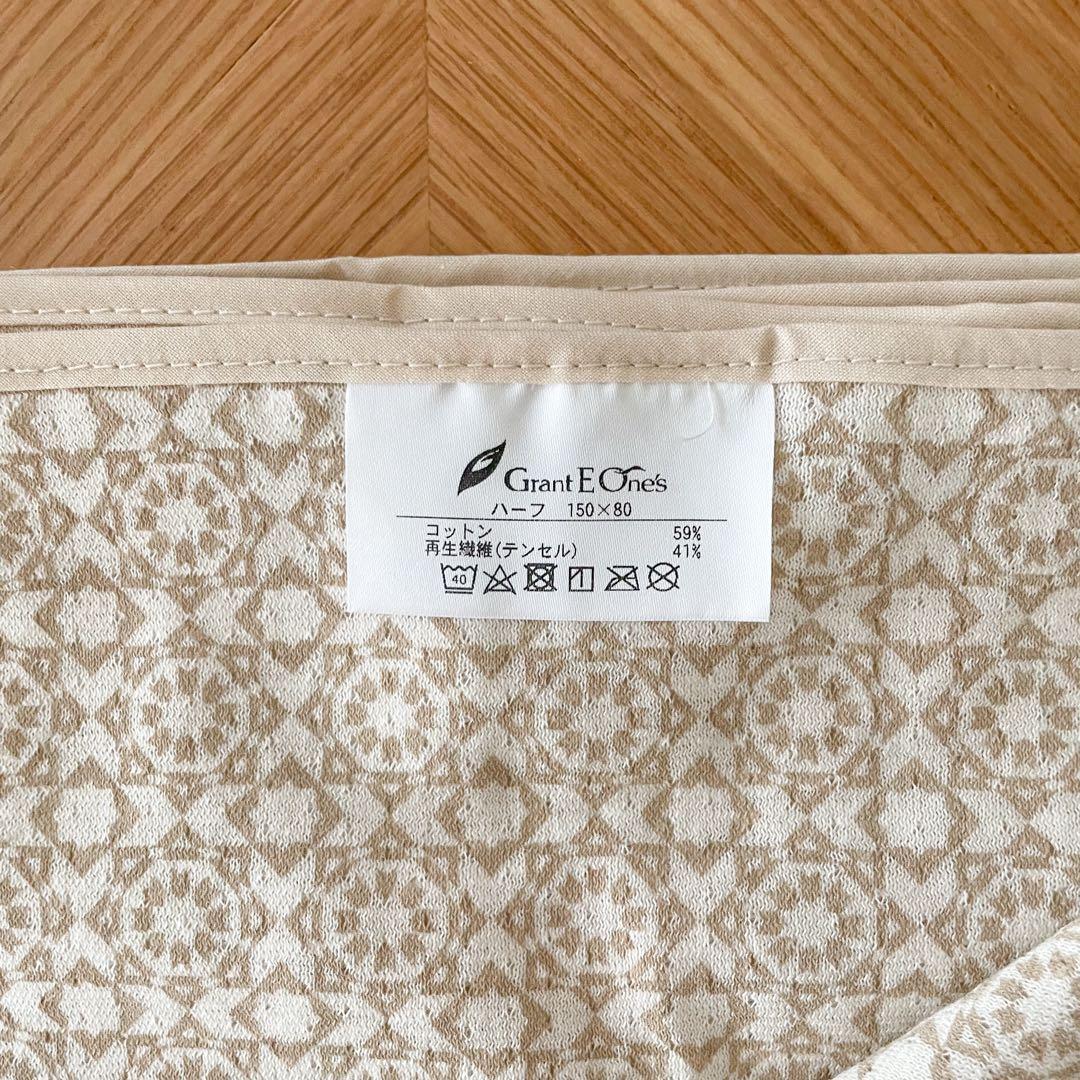 【 新品 】 Grant E One's ホルミー プレミアムケット（ハーフ）
