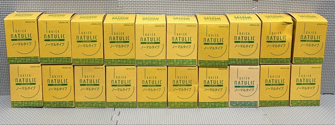クイックナチュリック カートリッジ ノーマルタイプ 未使用 20個 まとめ売り