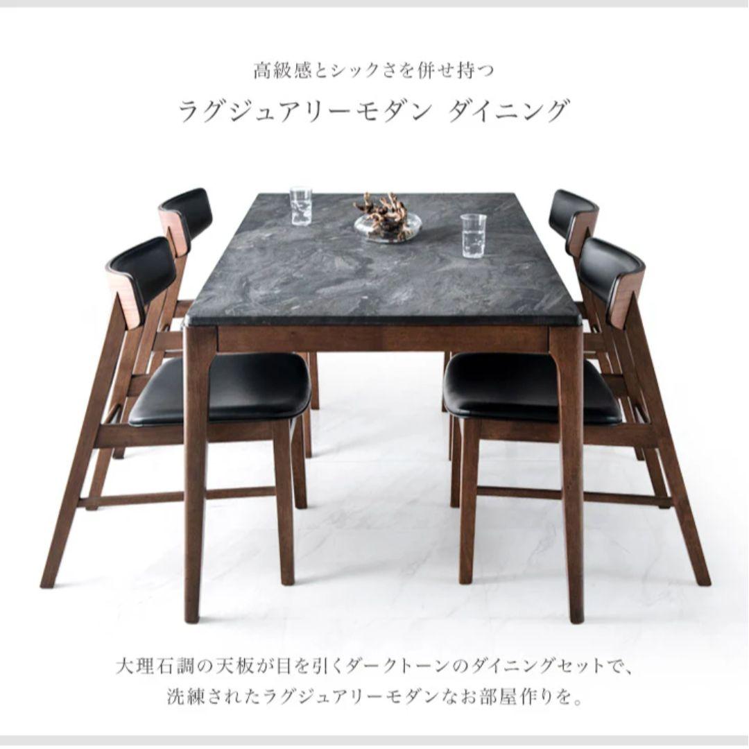 ダイニングテーブル　大理石調　引取限定