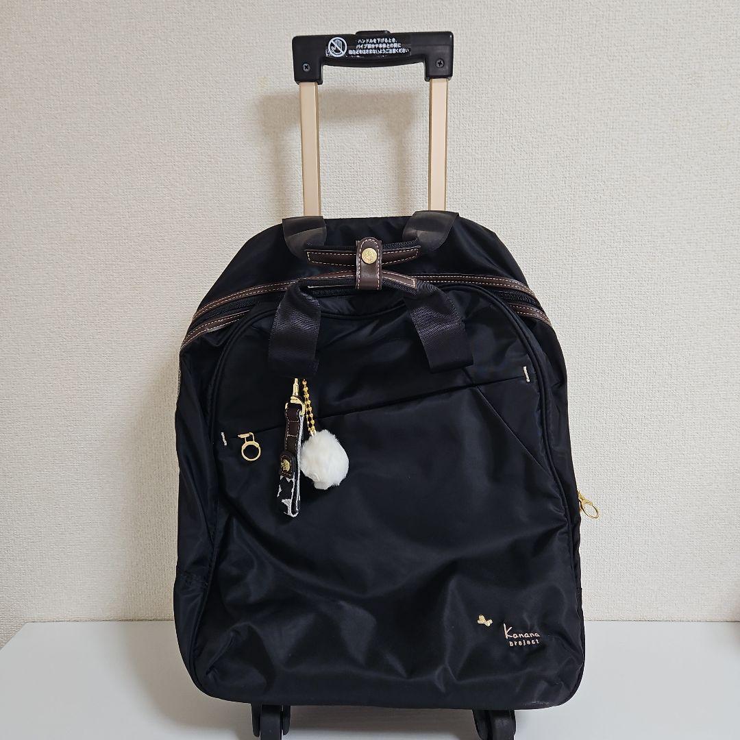 Kanana project カナナプロジェクト キャリーバッグ ブラック