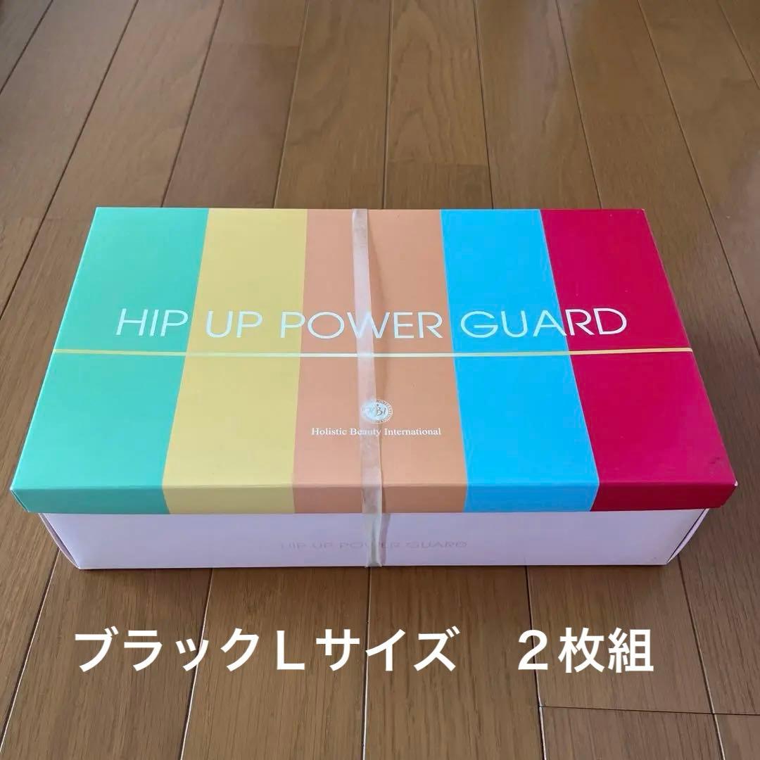 ジャックと豆の木さま。 骨盤ガードル　Lサイズ２枚組