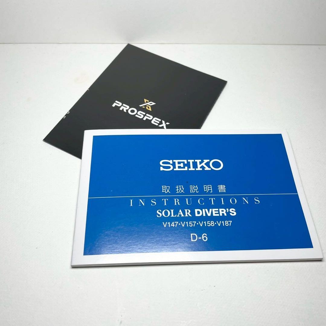 SEIKO PROSPEX セイコー プロスペックス ソーラー ダイバーウォッチ