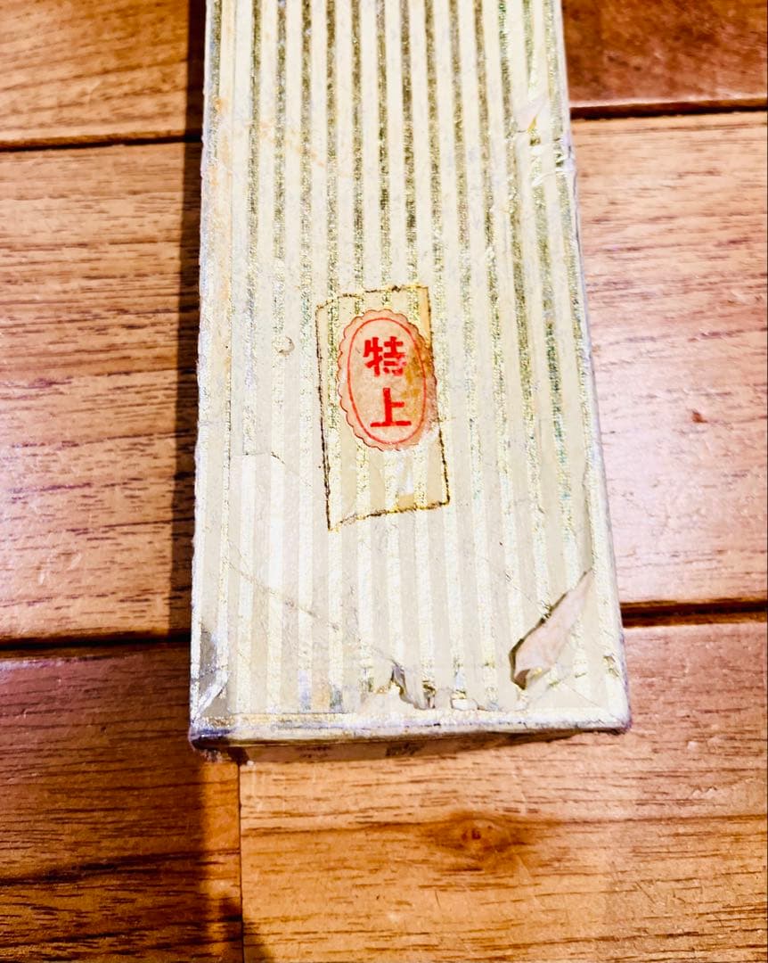 特上　堺孝行 別誂　別上　本霞研 鎌形薄刃包丁　210mm　青木刃物製作所謹製