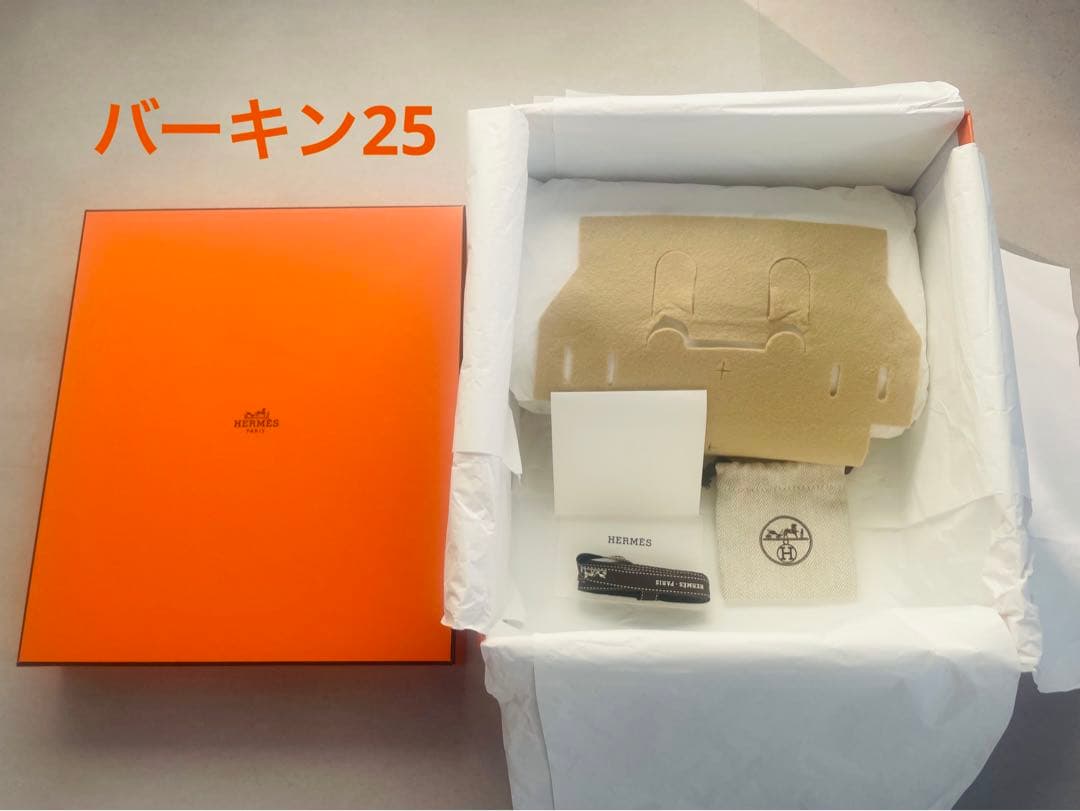 エルメス♡バーキン25♡未使用品♡箱♡ギフトボックス♡オレンジボックス