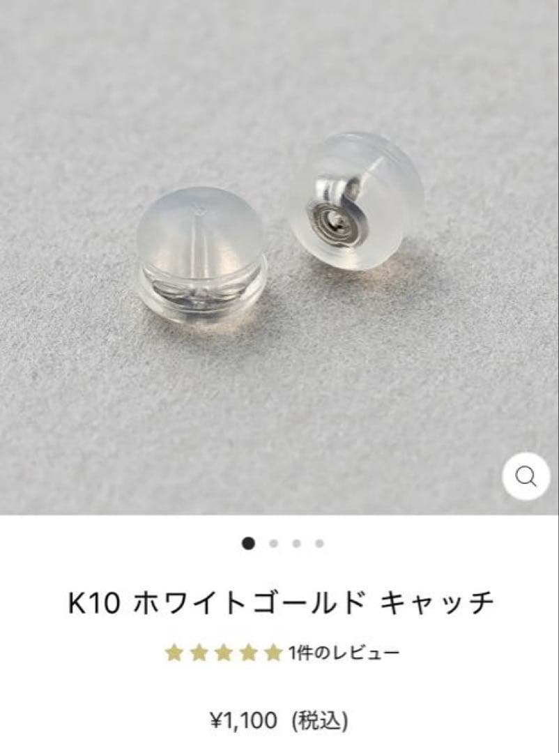 ︎★最終値下げ★ESTELLE エステール プラチナ ブラックダイヤモンドピアス