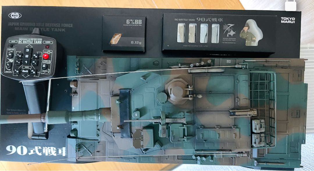 yumeifandao RC 90式戦車1/24.迷彩ラジコン戦車.